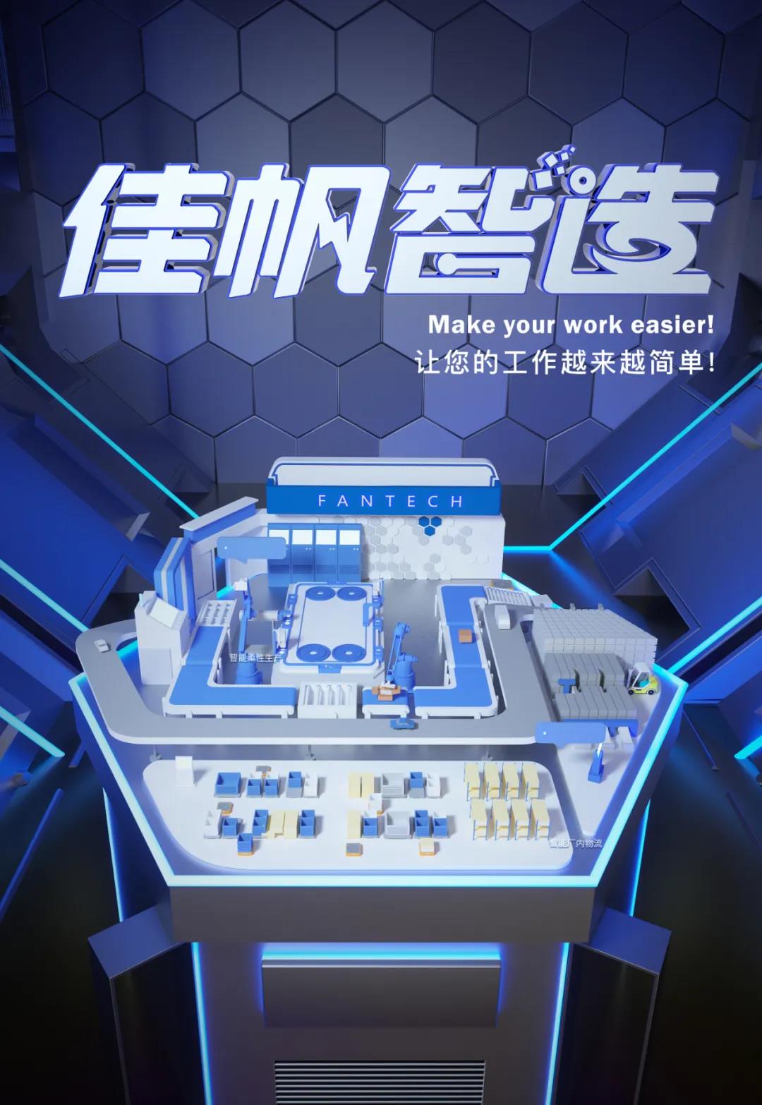 加強深化交流，攜手共促發展&mdash;&mdash;屈臣氏集團高管蒞臨佳帆科技考察交流